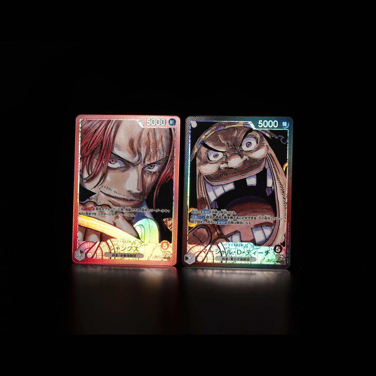 Emperors in the New World Booster OP-09 One Piece Card Game