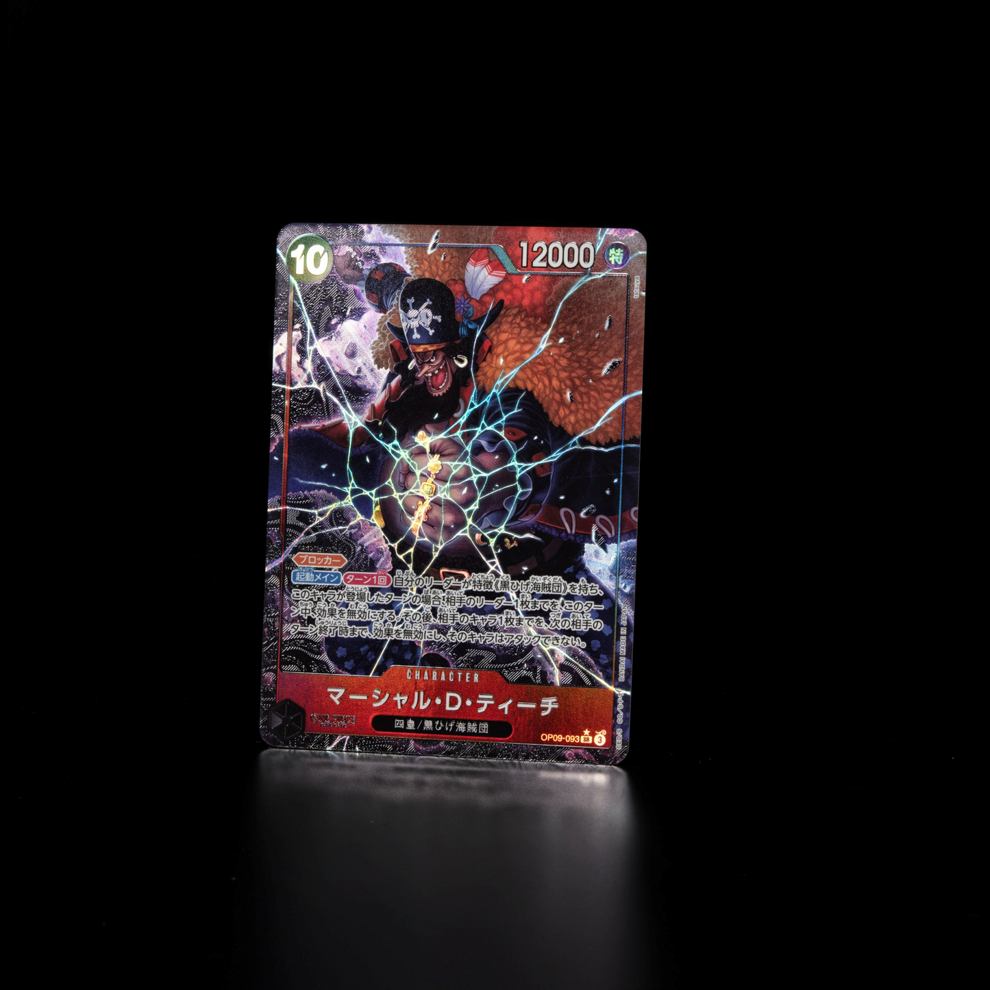 Emperors in the New World Booster OP-09 One Piece Card Game