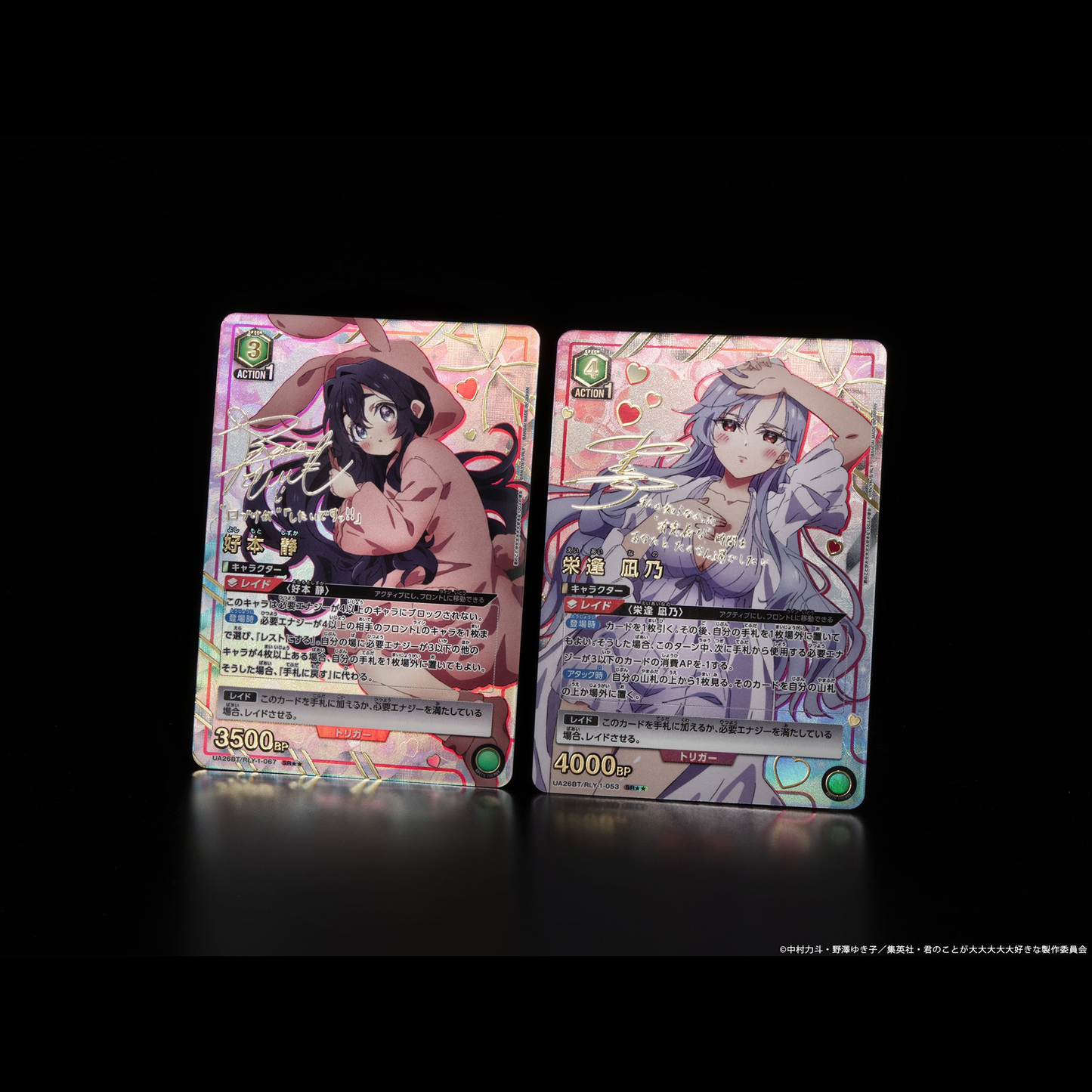 The 100 Girlfriends Booster Box Union Arena UA26BT