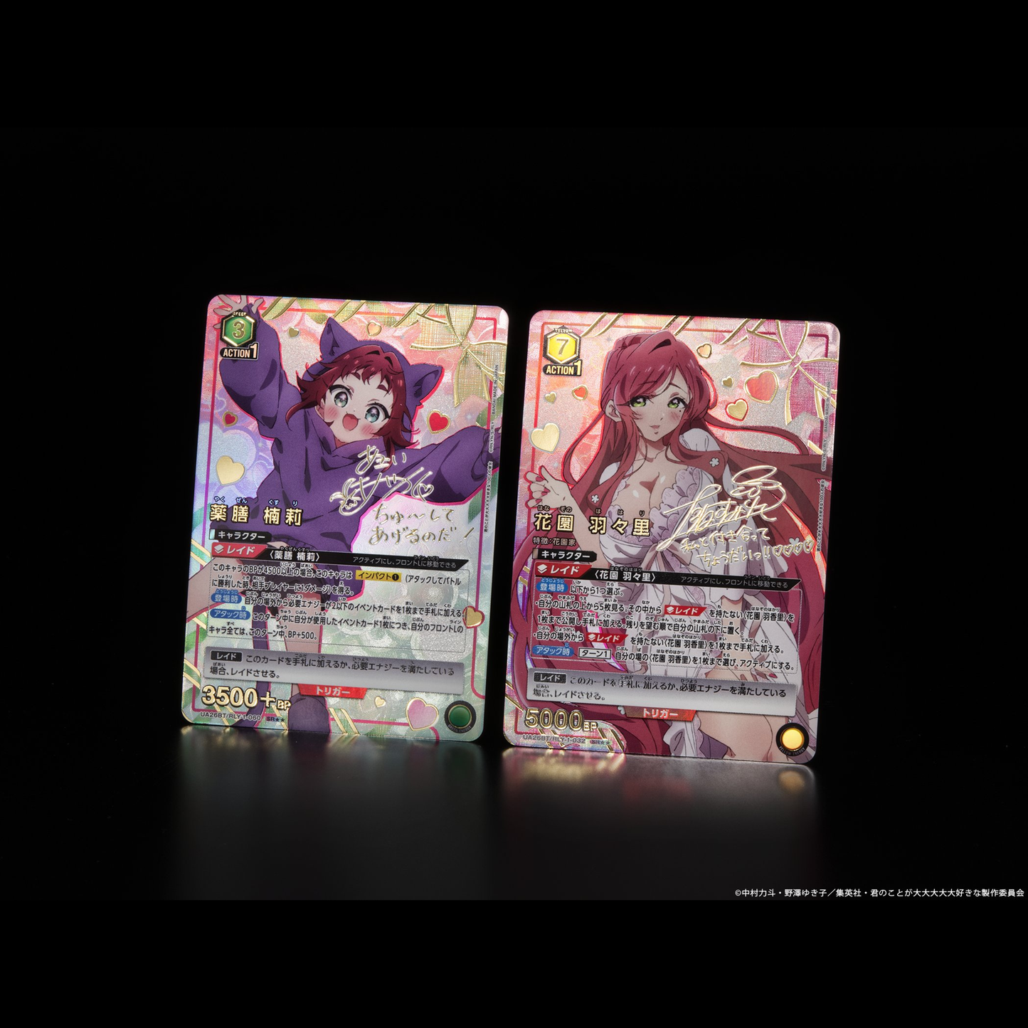 The 100 Girlfriends Booster Box Union Arena UA26BT