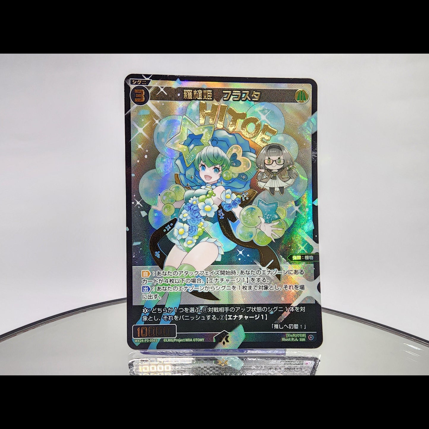 REVERSAL SELECTOR Booster Box Wixoss TCG WX24-P3