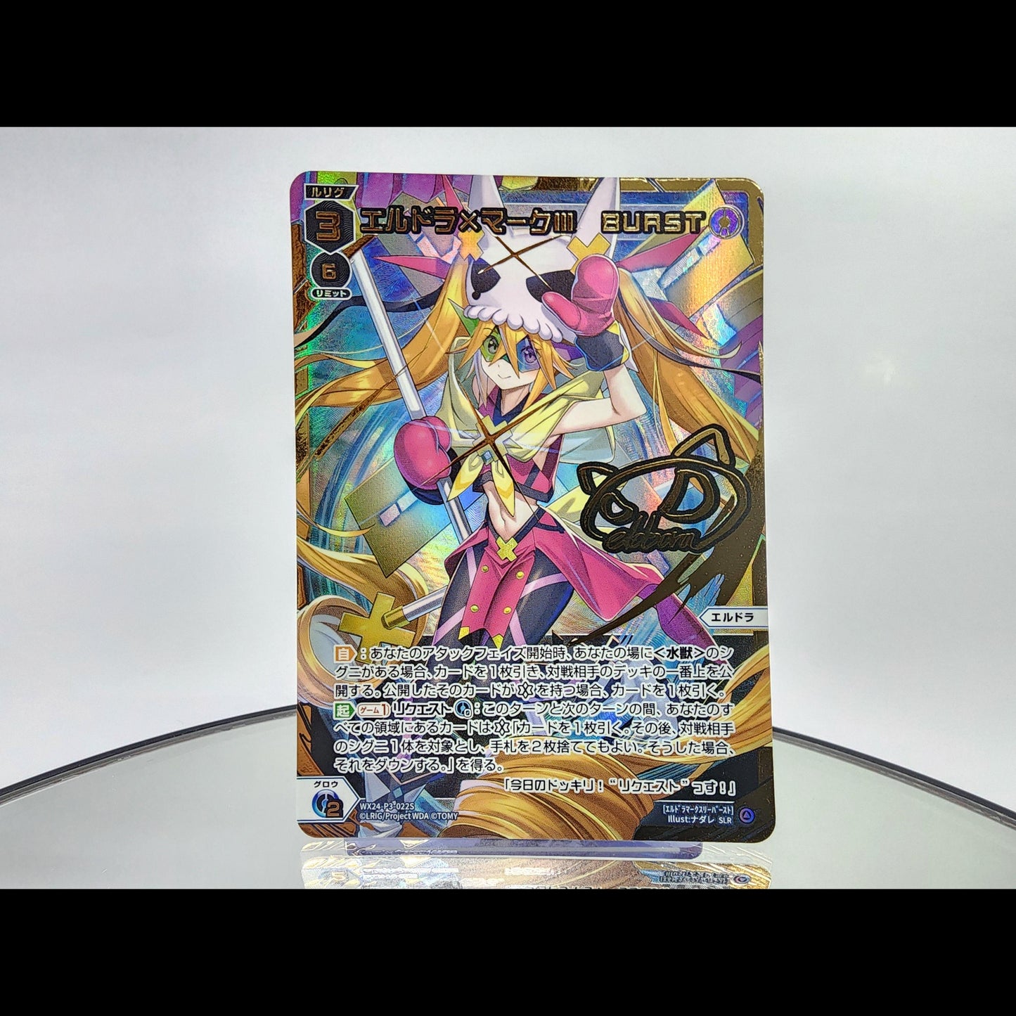 REVERSAL SELECTOR Booster Box Wixoss TCG WX24-P3