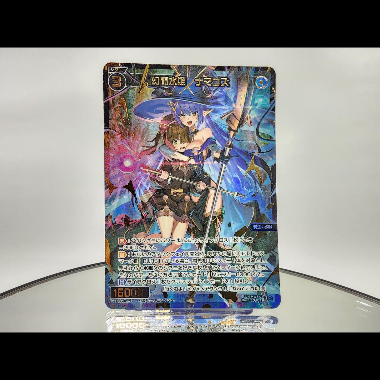 REVERSAL SELECTOR Booster Box Wixoss TCG WX24-P3