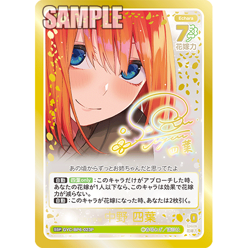 Festive Daily Life Vol.6 Booster Box The Quintessential Quintuplets Card Game