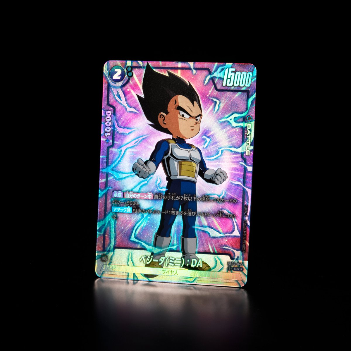 Beyond The Limits FB04 Booster Box Dragon Ball Super Card Game FUSION WORLD