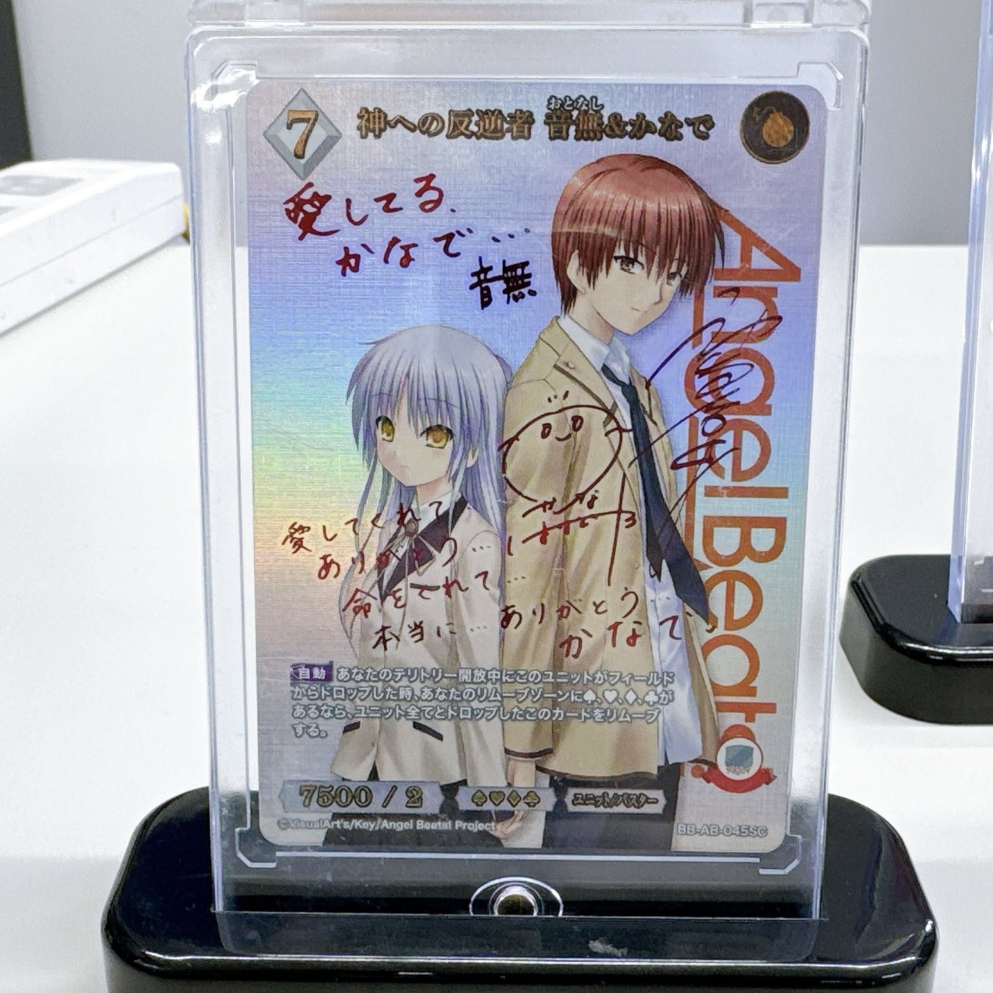 Angel Beats! Booster Box Build Divide Bright