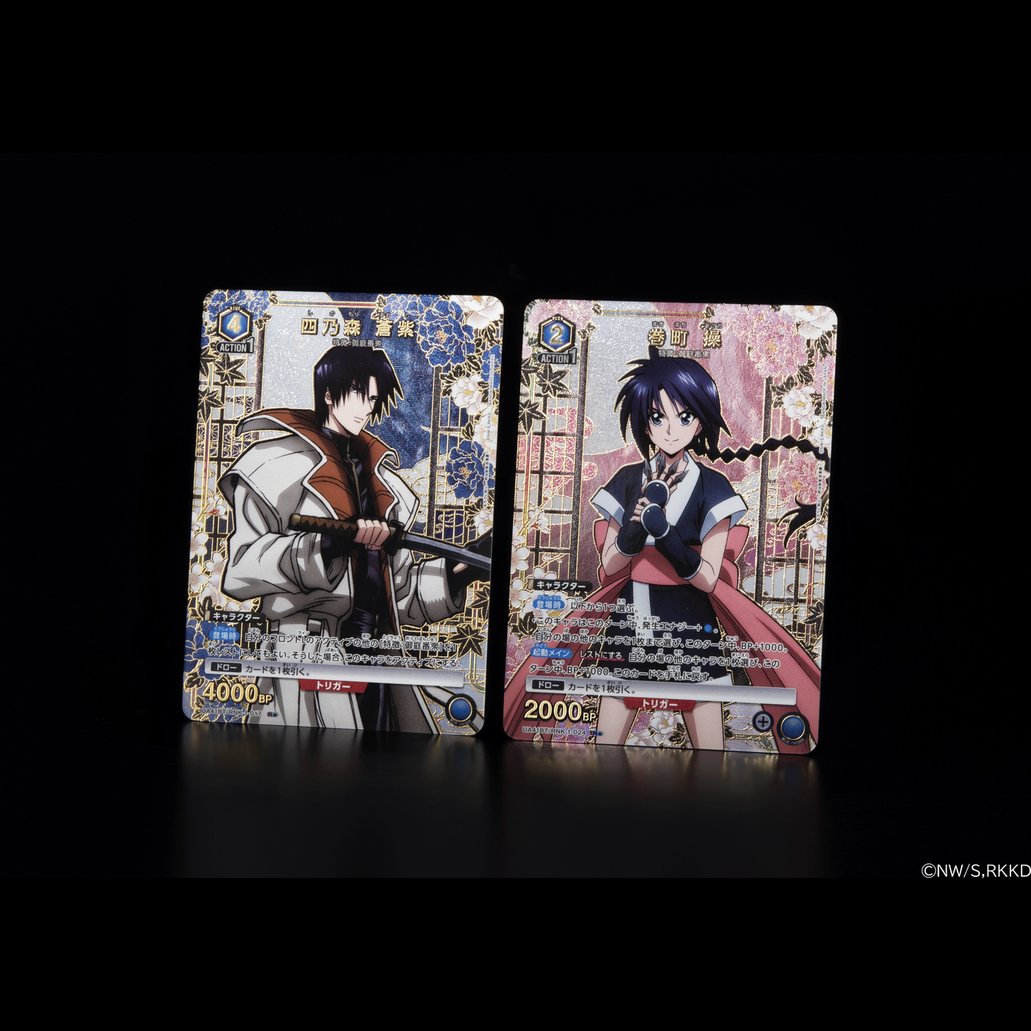 Rurouni Kenshin Meiji Kenkaku Roman Tan Booster Box Union Arena UA41BT