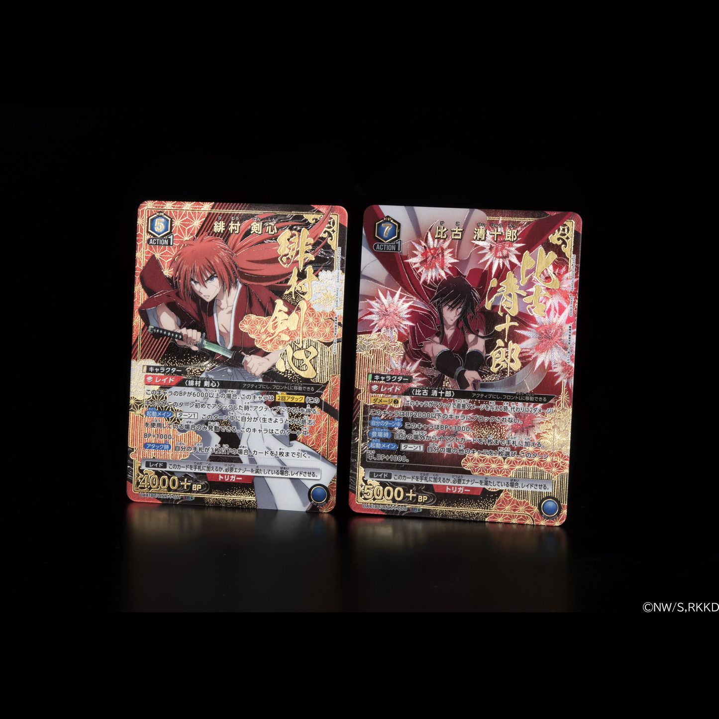 Rurouni Kenshin Meiji Kenkaku Roman Tan Booster Box Union Arena UA41BT
