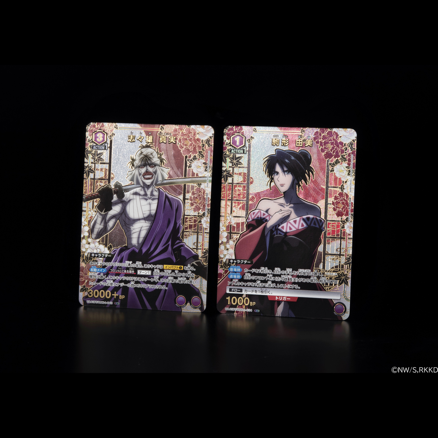 Rurouni Kenshin Meiji Kenkaku Roman Tan Booster Box Union Arena UA41BT