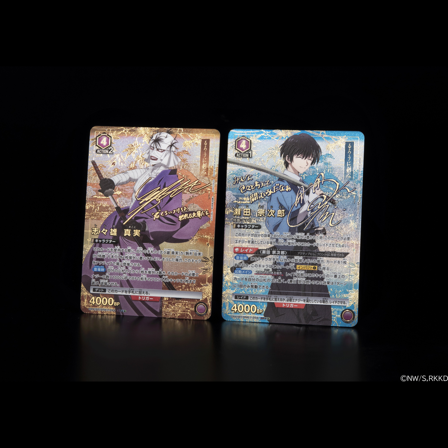 Rurouni Kenshin Meiji Kenkaku Roman Tan Booster Box Union Arena UA41BT