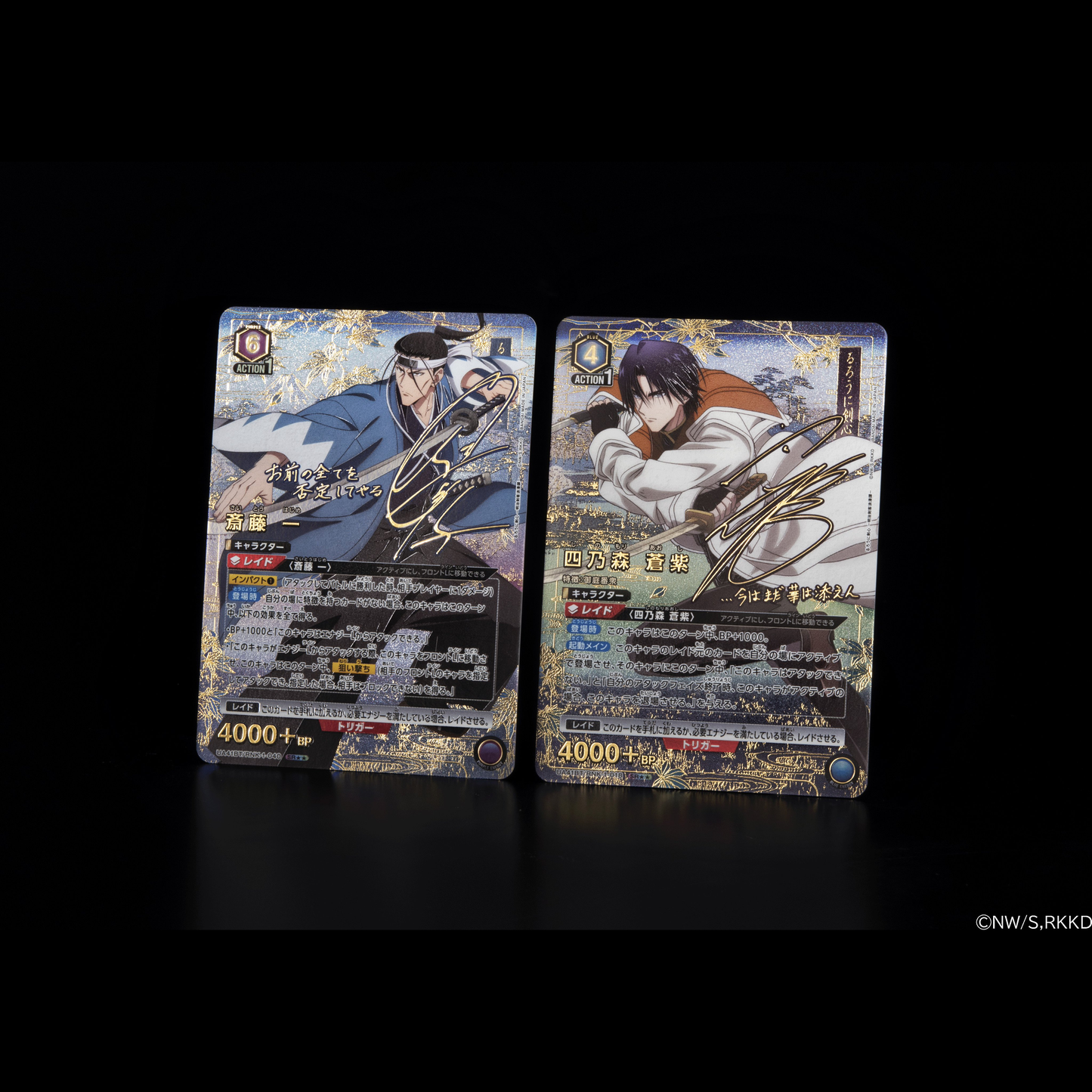 Rurouni Kenshin Meiji Kenkaku Roman Tan Booster Box Union Arena UA41BT
