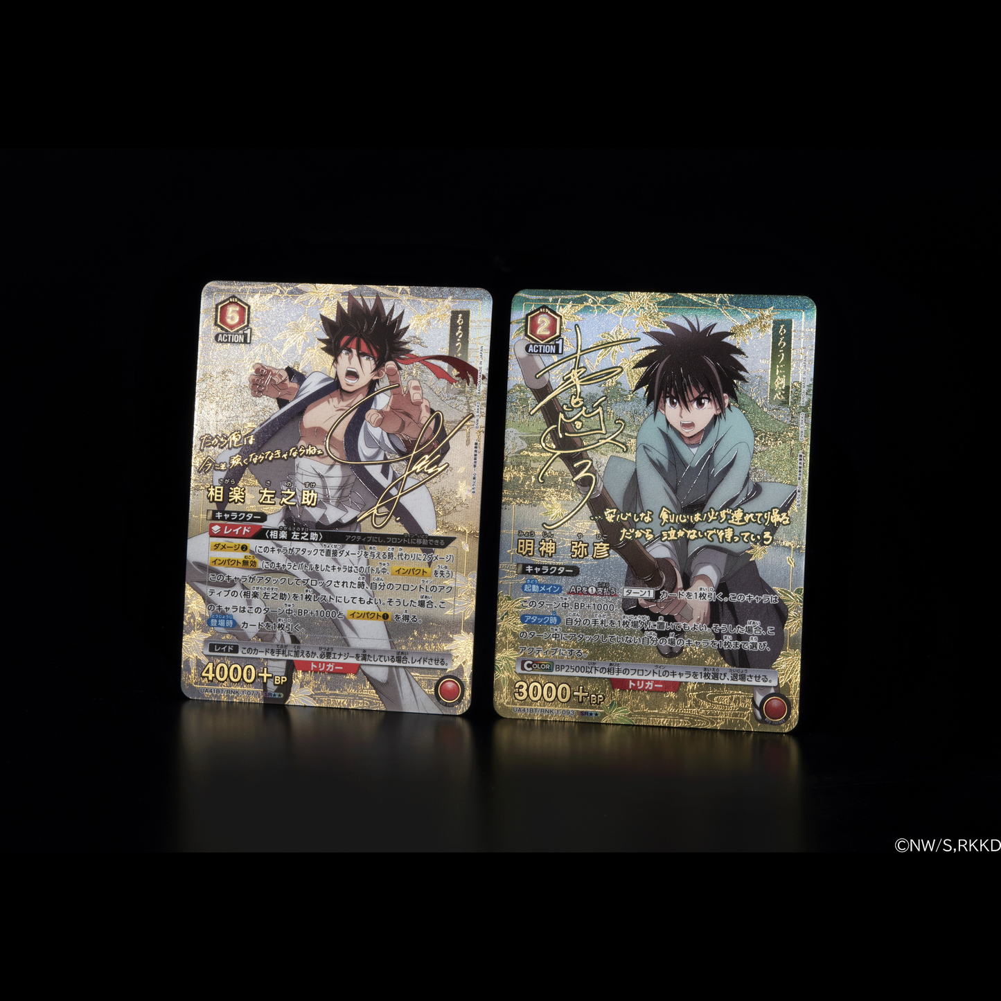 Rurouni Kenshin Meiji Kenkaku Roman Tan Booster Box Union Arena UA41BT