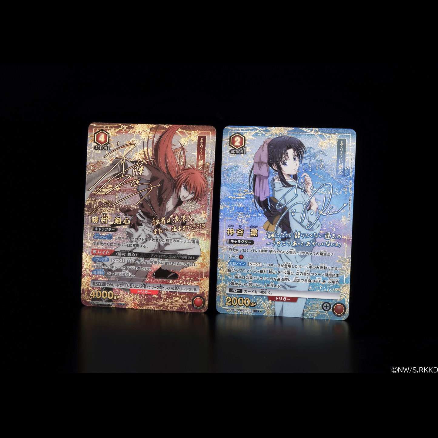 Rurouni Kenshin Meiji Kenkaku Roman Tan Booster Box Union Arena UA41BT