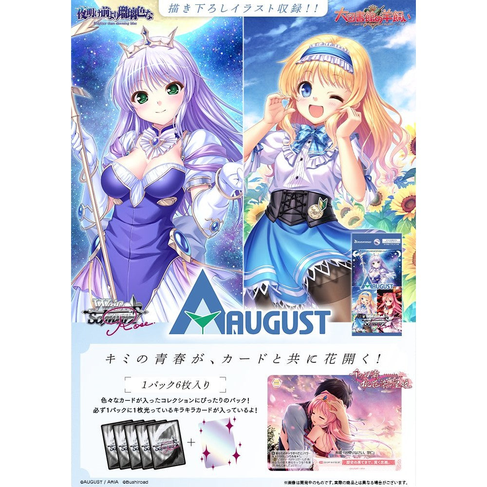 PICK-UP-ITEMS – COLLECTORS JAPAN