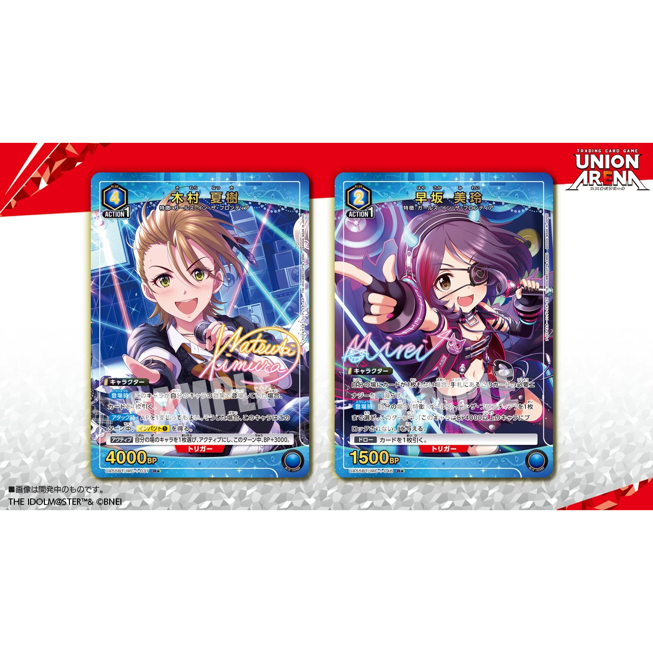 THE IDOLM@STER Cinderella Girls Booster Box Union Arena UA55BT