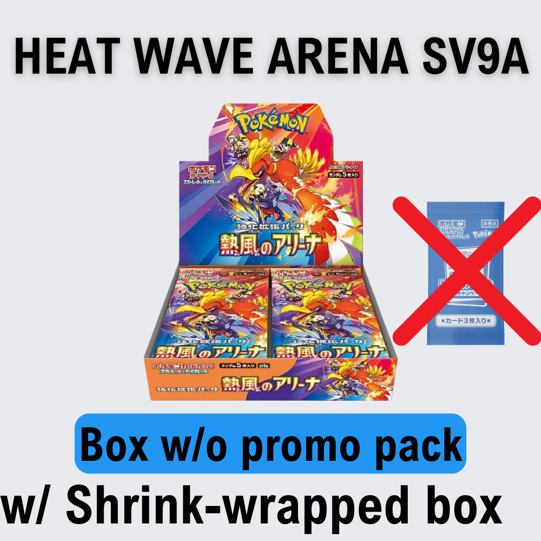 Heat Wave Arena Booster Box sv9a Pokmon Card Game COLLECTORS JAPAN Heat Wave Arena Booster Box sv9a Pokmon Card Game COLLECTORS JAPAN