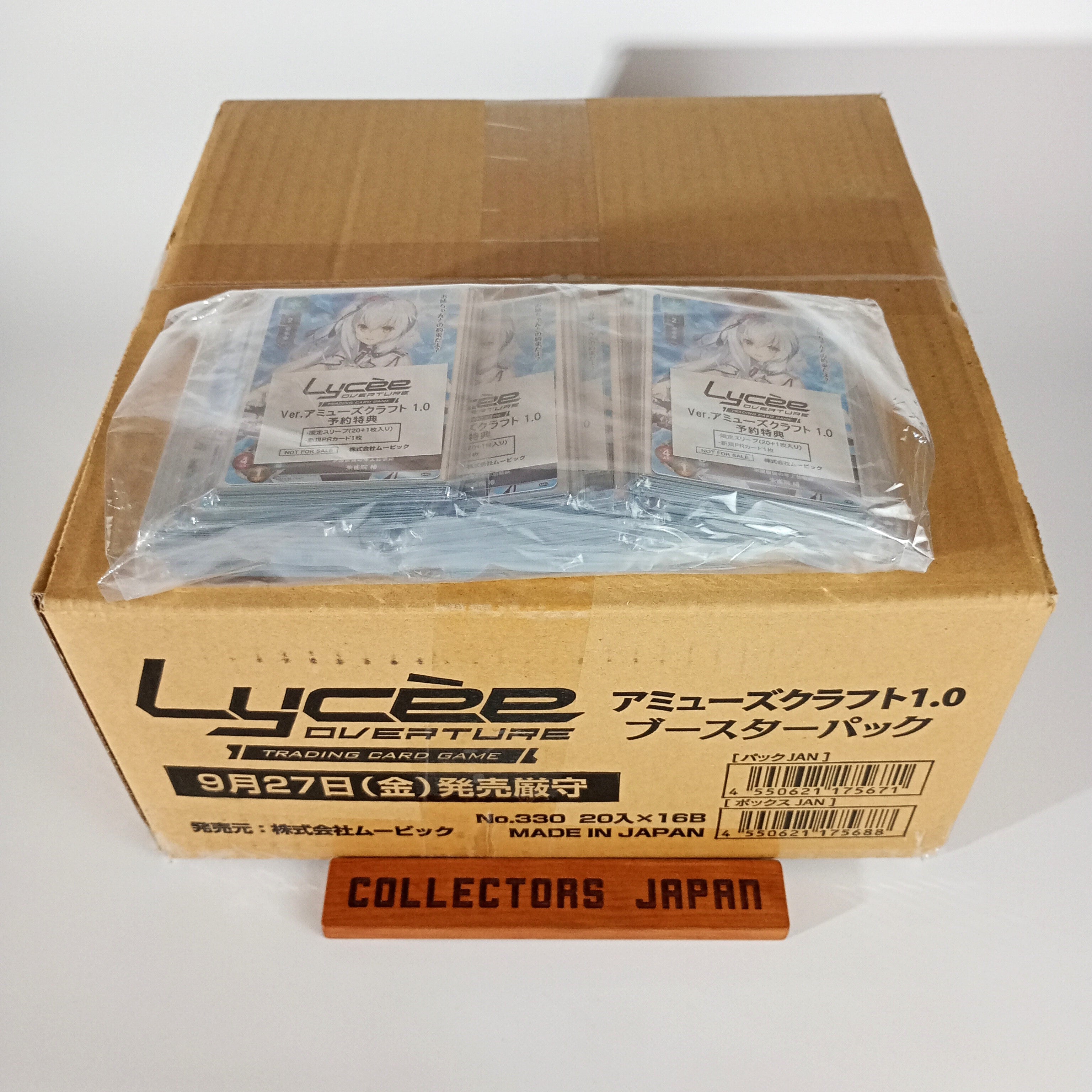 Lycée Overture Castle Hooksoft Booster Box on sale