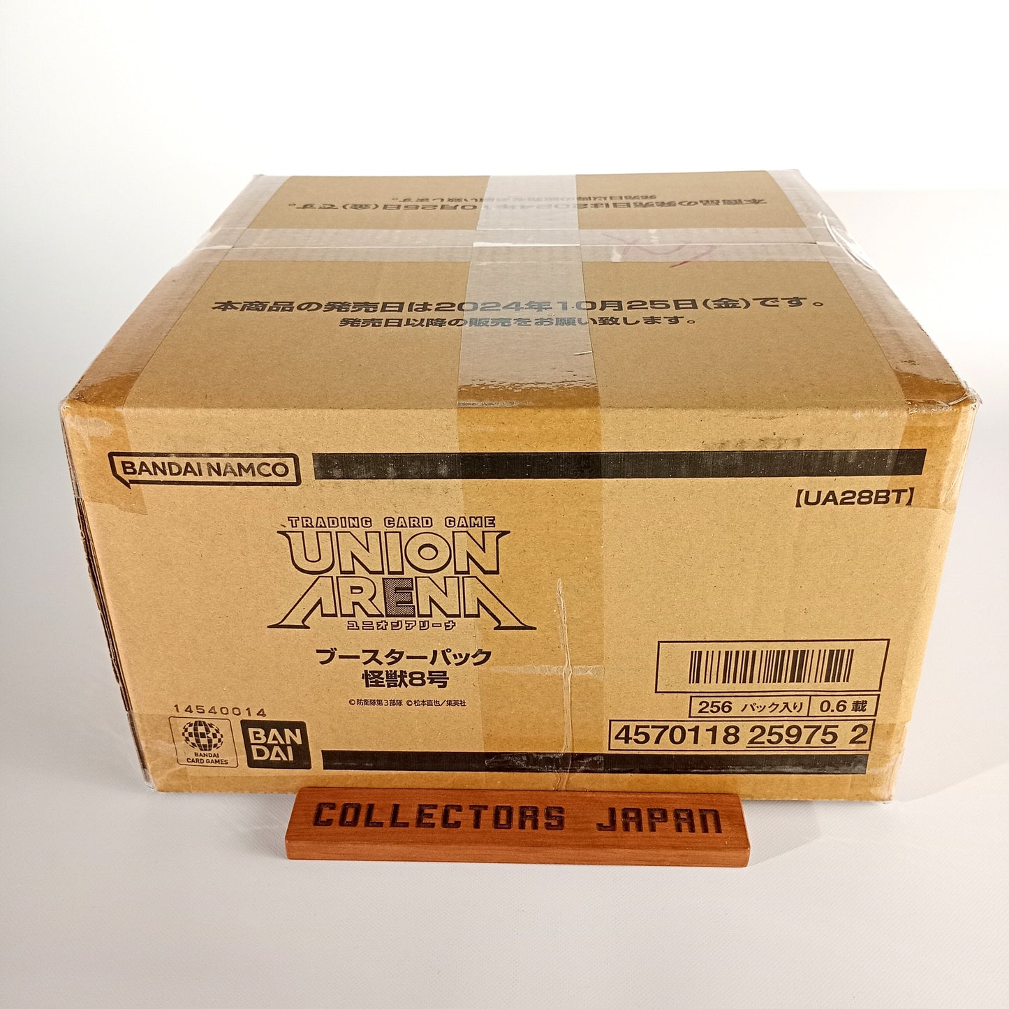 Kaiju No. 8 Booster Box Union Arena UA28BT