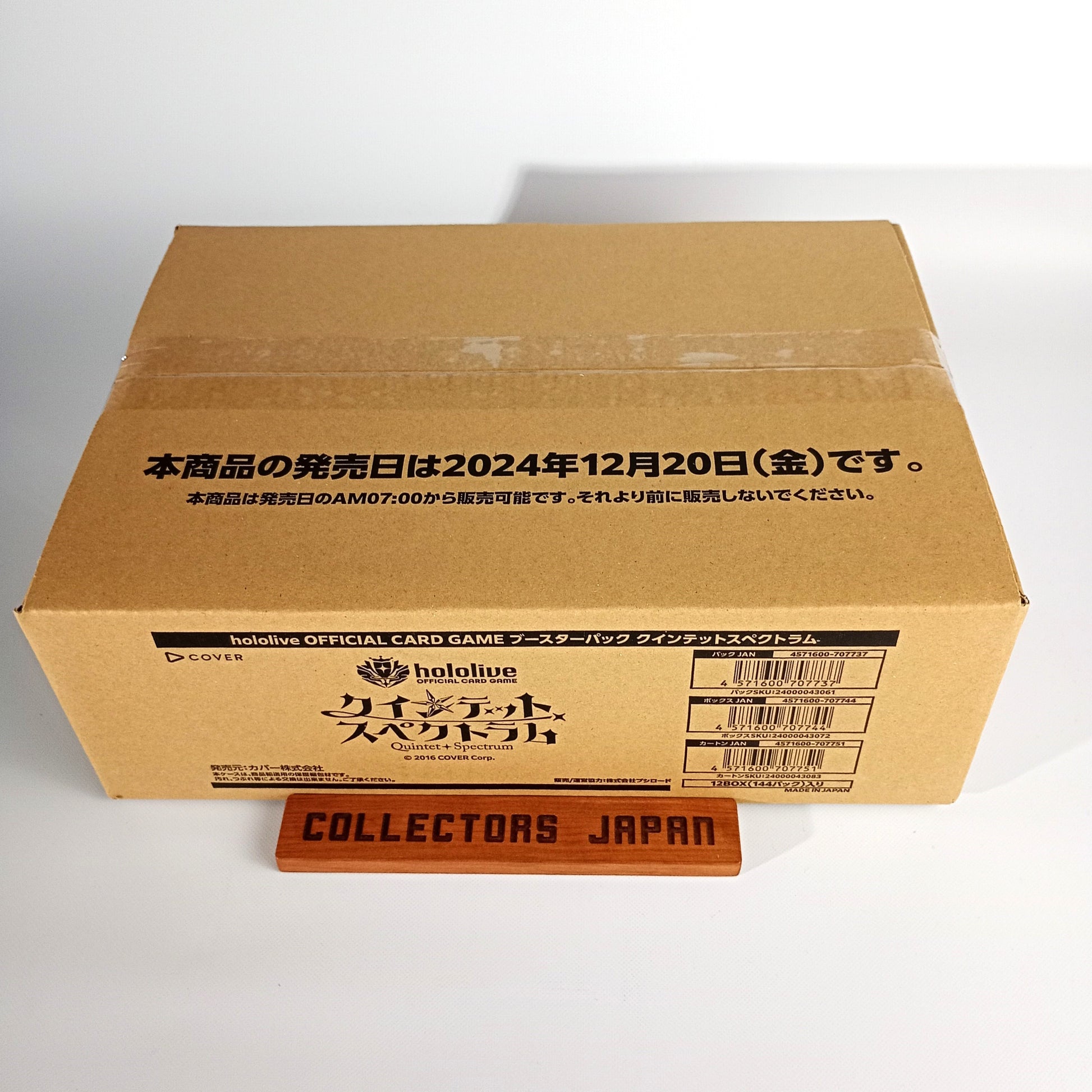 Quintet Spectrum Booster Box Vol.2 hololive OFFICIAL CARD GAME COLLECTORS JAPAN Quintet Spectrum Booster Box Vol.2 hololive OFFICIAL CARD GAME COLLECTORS JAPAN