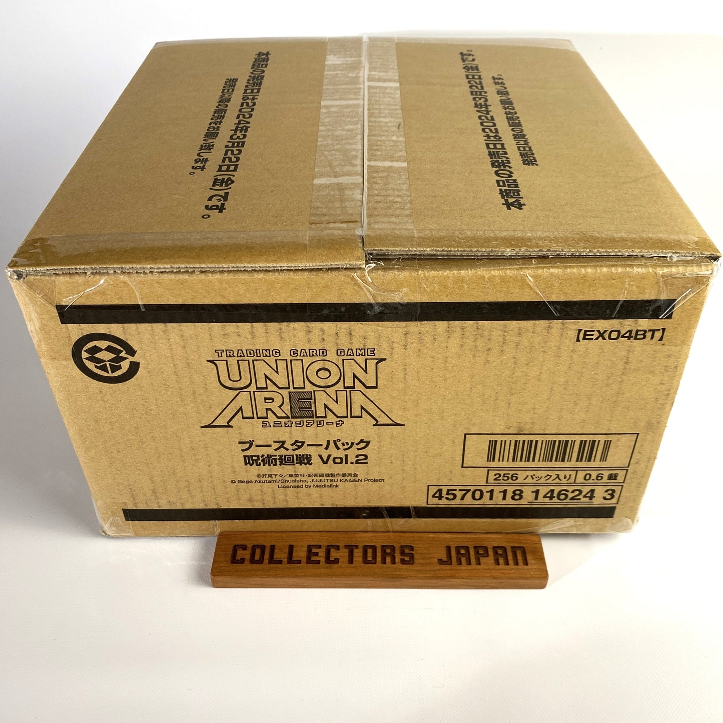 Jujutsu Kaisen vol.2 Booster Pack UNION ARENA EX04BT