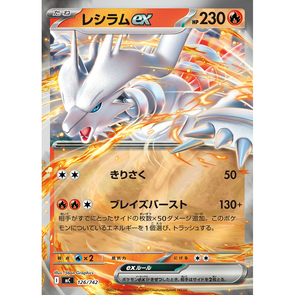 Start Deck 100 MEGA mc Battle Collection Pokémon Card Game