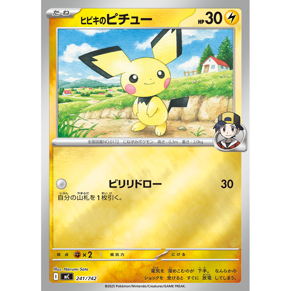 Start Deck 100 MEGA mc Battle Collection Pokémon Card Game