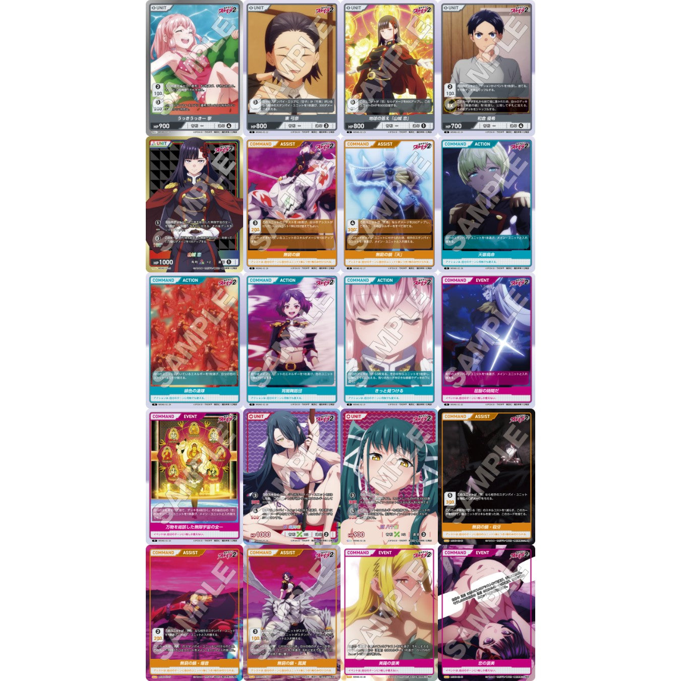 Chained Soldier2 Booster Box DIVINE CROSS