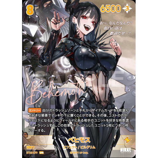 Unbreakable Booster Box Goddess of Victory: NIKKE Japanese NIVEL ARENA BT03
