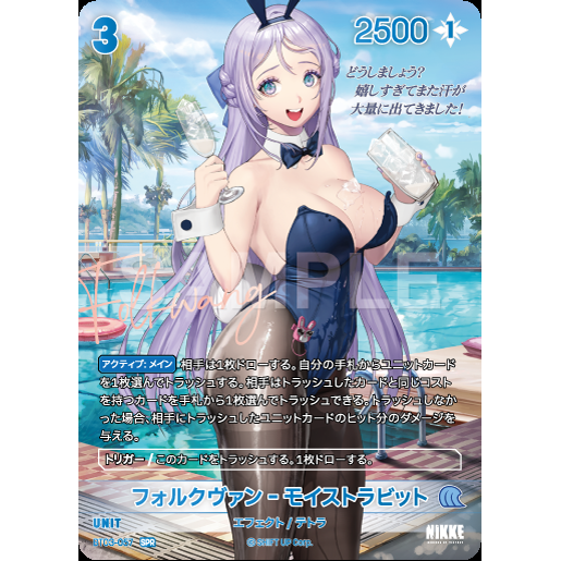 Unbreakable Booster Box Goddess of Victory: NIKKE Japanese NIVEL ARENA BT03
