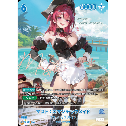 Unbreakable Booster Box Goddess of Victory: NIKKE Japanese NIVEL ARENA BT03
