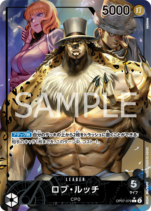 Extra Booster Memorial Collection EB-01 ONE PIECE CARD GAME