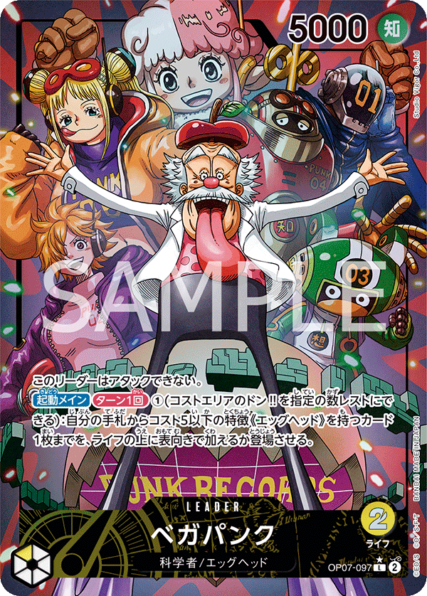 Extra Booster Memorial Collection EB-01 ONE PIECE CARD GAME