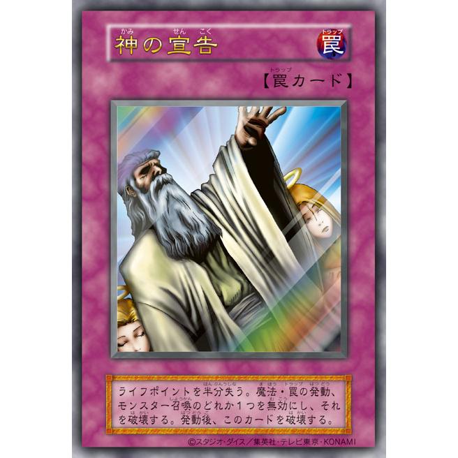 QUARTER CENTURY LIMITED PACK Yu-Gi-Oh! OCG Duel Monsters