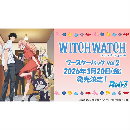 Witch Watch vol.2 Booster Pack Rebirth for you
