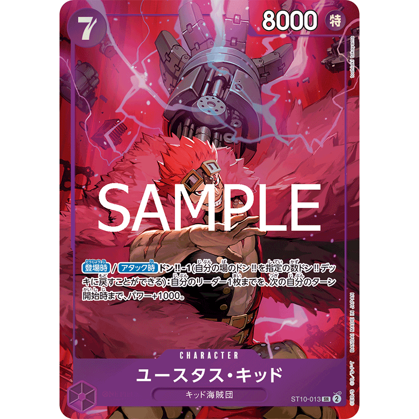 Storage Box Set PRB-01 One Piece Card THE BEST