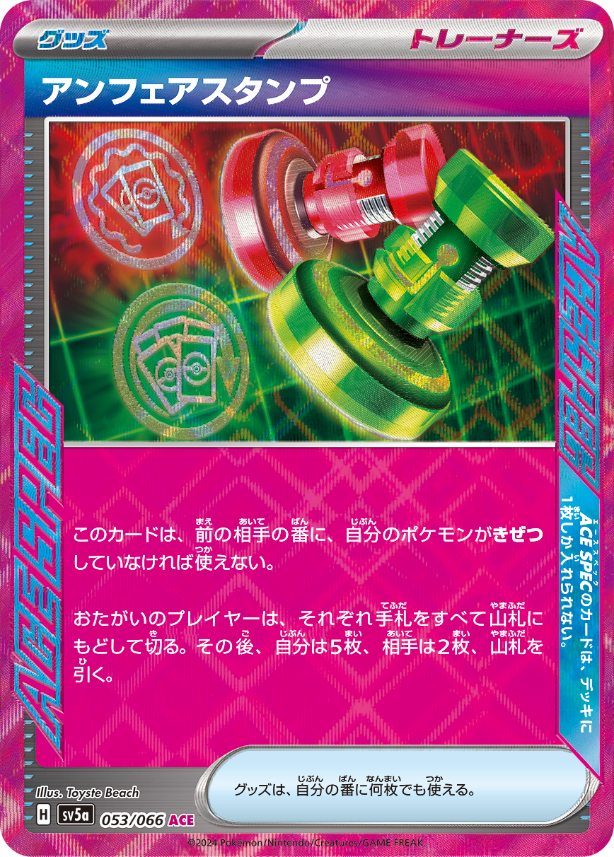 Crimson Haze Scarlet & Violet Booster Box Sv5a Pokémon Card Game