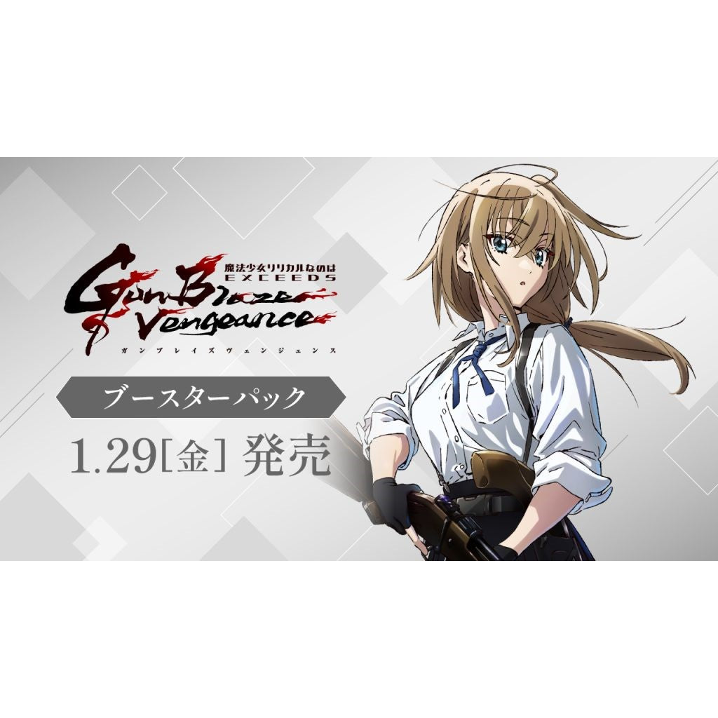 Magical Girl Lyrical Nanoha EXCEEDS Gun Blaze Vengeance Booster Box Weiss Schwarz