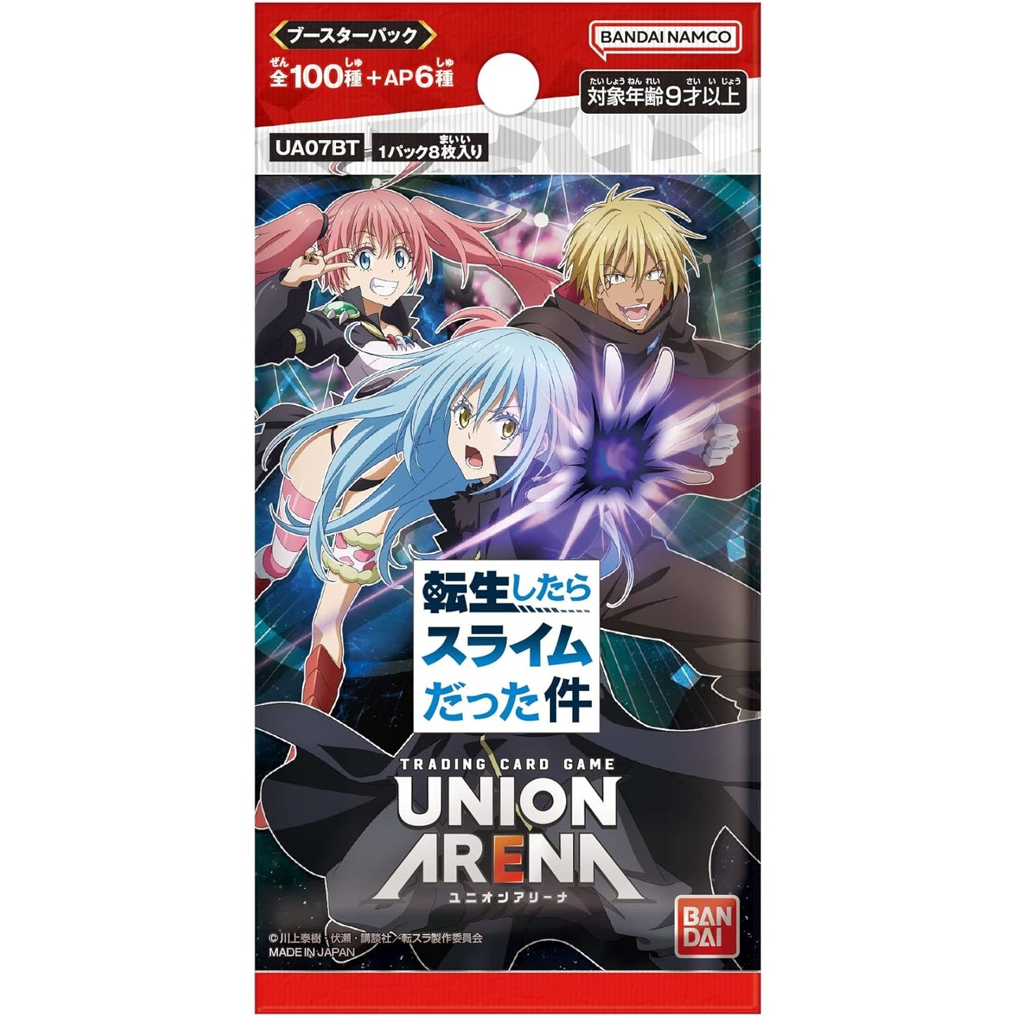 That Time I Got Reincarnated As A Slime Booster Box UA07BT Union Arena