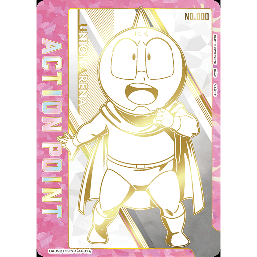 Kinnikuman Booster Box Union Arena UA39BT