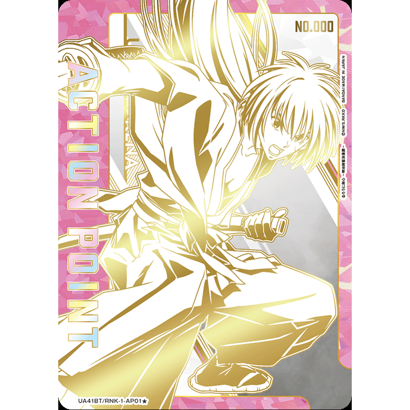 Rurouni Kenshin Meiji Kenkaku Roman Tan Booster Box Union Arena UA41BT