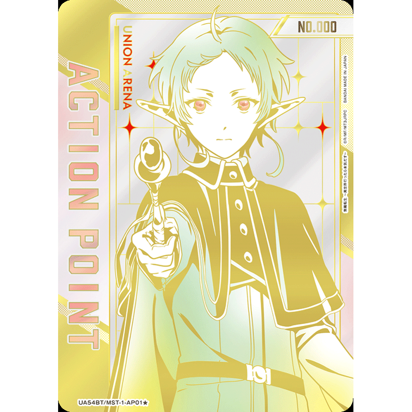 Mushoku Tensei: Jobless Reincarnation Booster Box Union Arena UA54BT