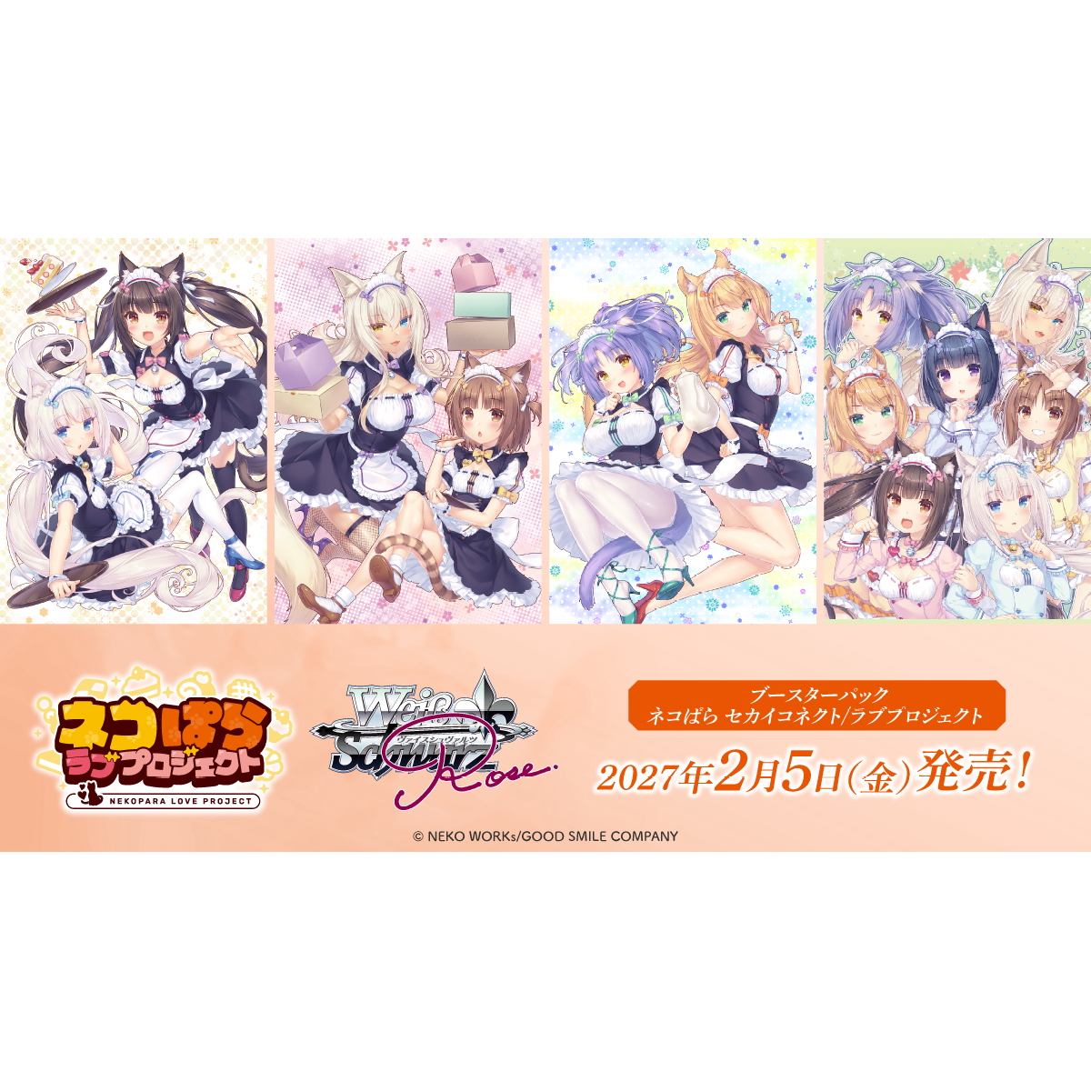 Nekopara Sekai Connect Love Project Booster Box Weiss Schwarz Rose