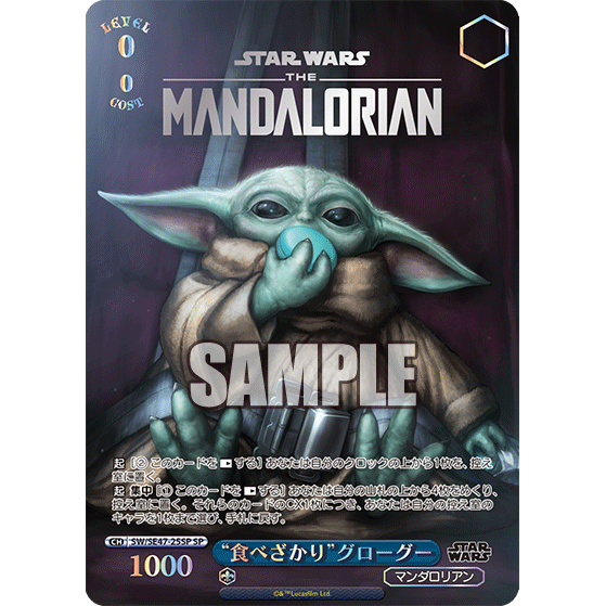 Star Wars Vol.2 Premium Booster Box Weiss Schwarz COLLECTORS JAPAN Star Wars Vol.2 Premium Booster Box Weiss Schwarz COLLECTORS JAPAN