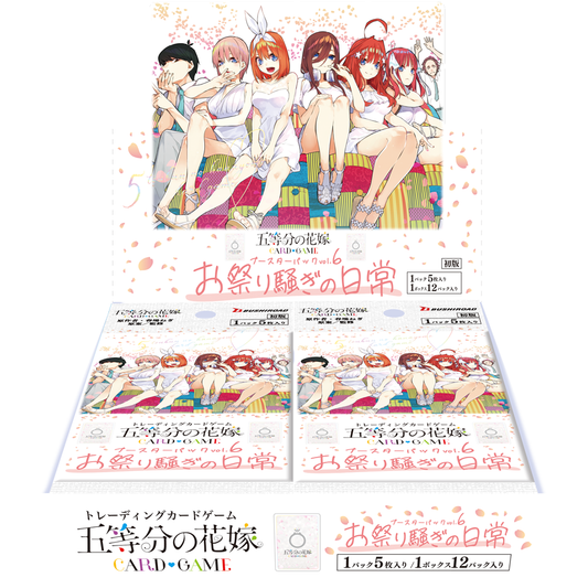 Festive Daily Life Vol.6 Booster Box The Quintessential Quintuplets Card Game