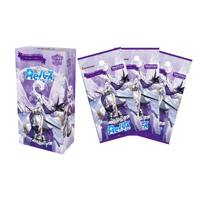 Azur Lane Vol. 04 Booster Box Rebirth For You