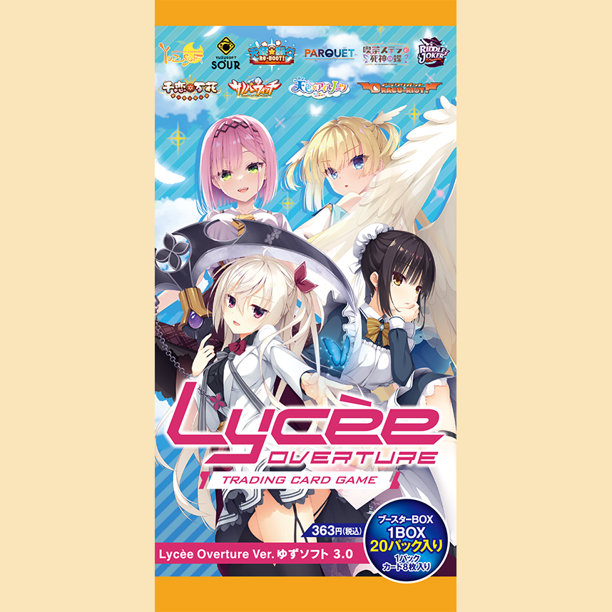 Lycee Overture Ver. Yuzu Soft 3.0 Booster Pack – COLLECTORS Lycee Overture Ver. Yuzu Soft 3.0 Booster Pack – COLLECTORS