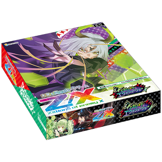 Generate Evolution IG13 Booster Box Z/X Zillions of enemy X