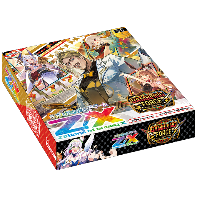 GAMBLING FORCE IG17 Booster Box Z/X Zillions of enemy X