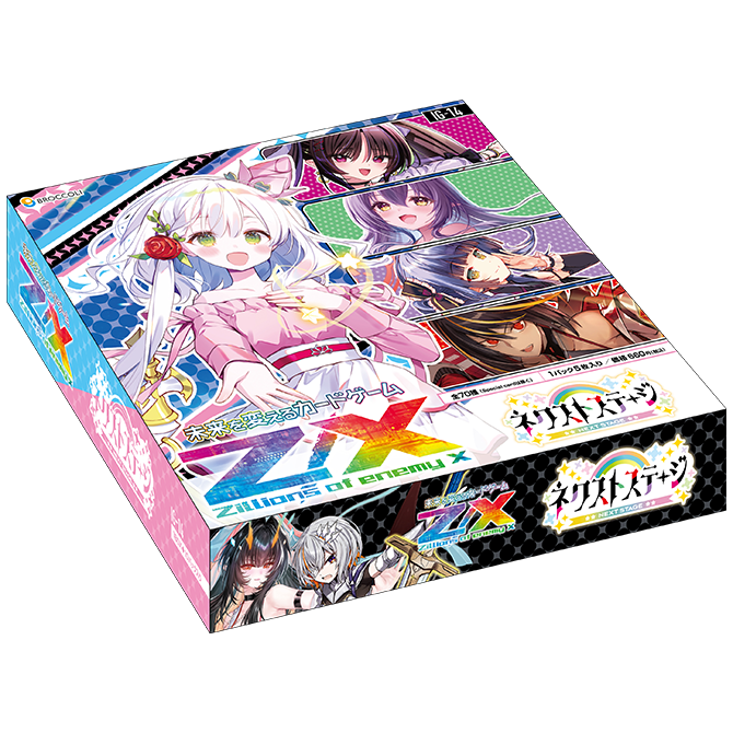 Next Stage IG14 Booster Box Z/X Zillions of enemy X
