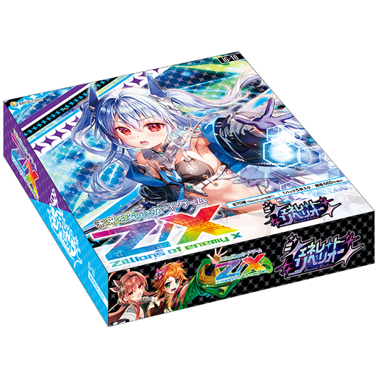 Generate Rebellion Booster Box Z/X Zillions of enemy X IG10